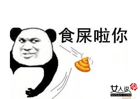 超级搞笑的图片