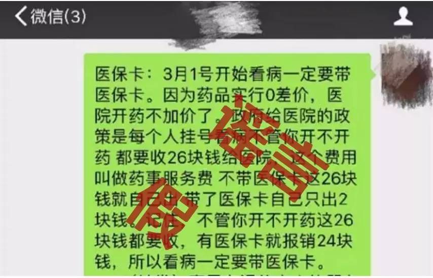 中国人口e?策选择_而战术则是路径选择的技术.   如上图,战术考虑的是A如何到(3)