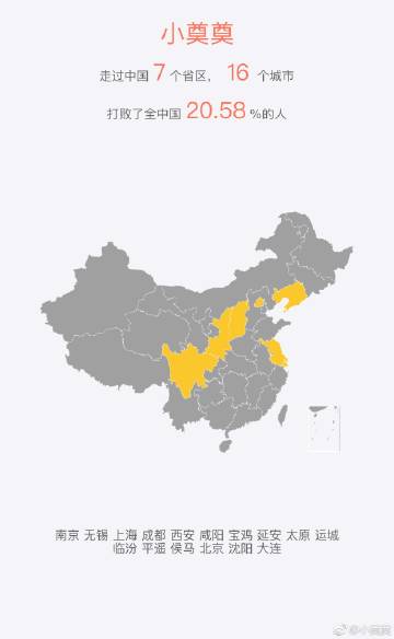 延安人口网_延安人眼中的陕西-陕西各地方人是怎么看省内其他市的