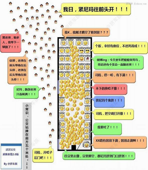 黑暗魅影人口普查_记,5区人口最大服黑暗魅影的联盟幸福生活