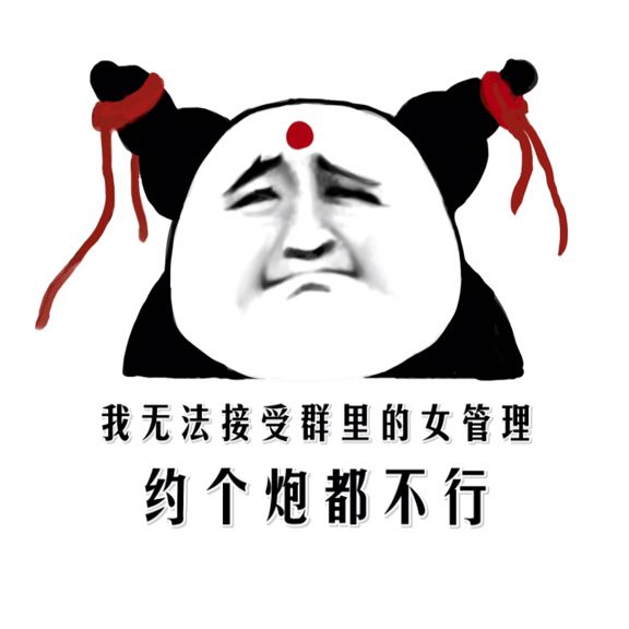 梁成语玩命猜是什么成语_玩命猜歌词手游下载 玩命猜歌词安卓版下载 v1.8.3 跑(3)