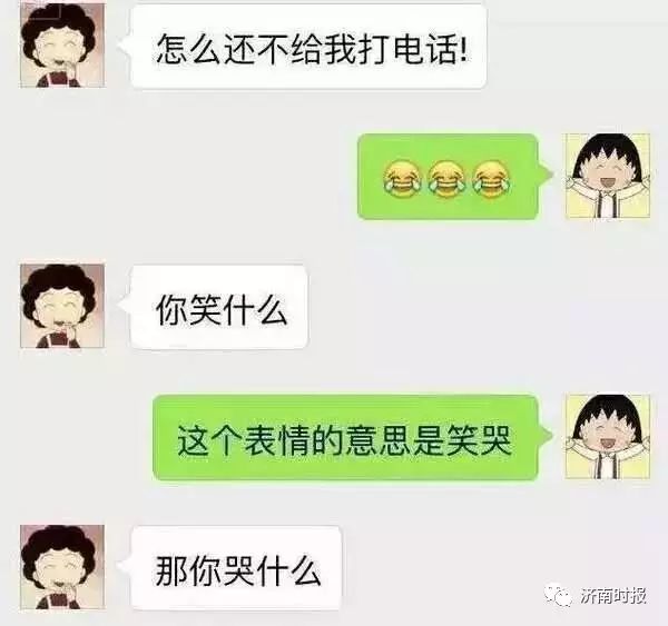 偏爱是什么意思