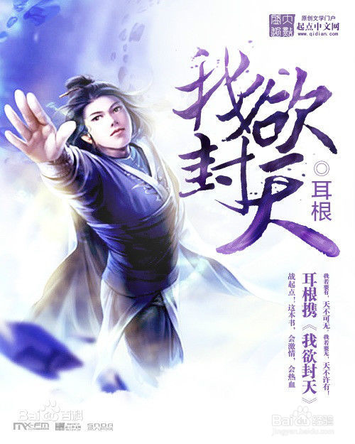 2019小说排行榜前十名_最强小说IP 天蚕土豆巅峰之作 大主宰 拟拍大片