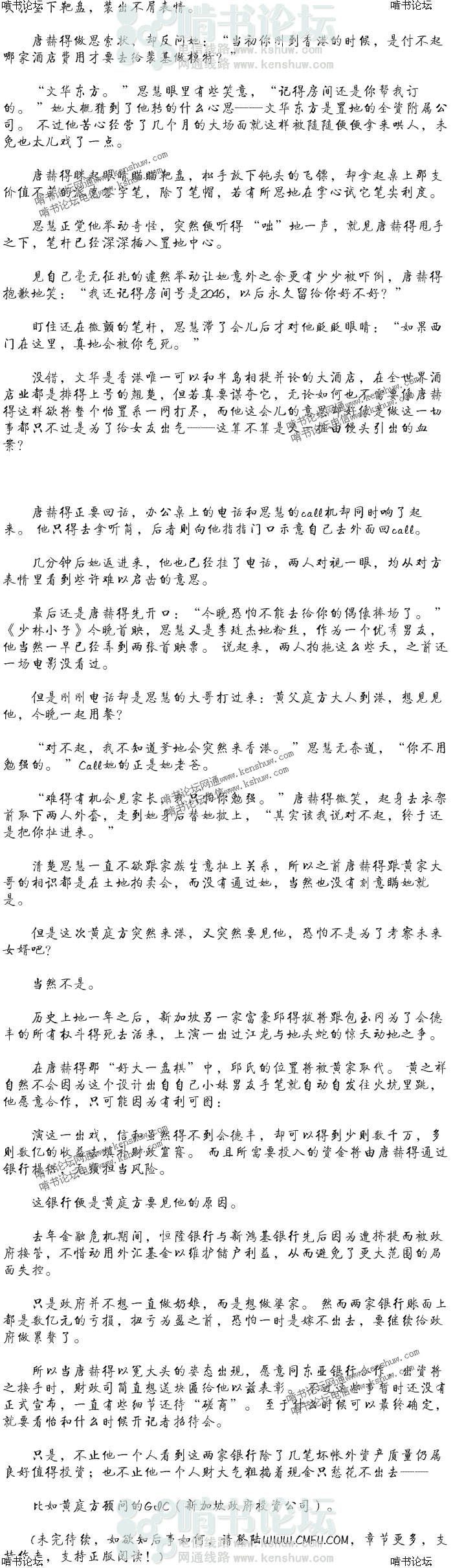 人口学家e e lampard_表情 济南现最不忍拒绝请假条 快忘了老公长啥样了 搜狐新