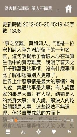 云姓的人口数量_...车站最废 旅客人数残酷曝 网点名 松山离南港那麽近盖屁(3)