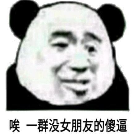 超污哄睡