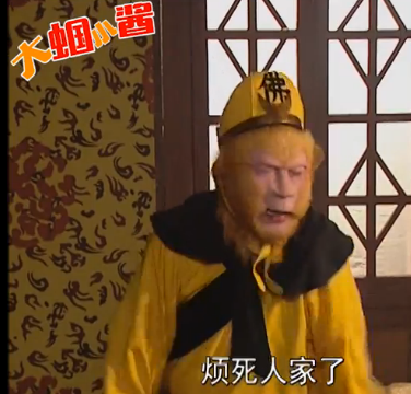 表情分烦死人家了表情