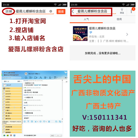 中国人口报的行e?级别_...ey贴h 2 中国男置 开有 论不 a ic 卡高收基资你Te社受个