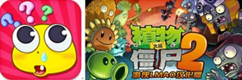 疯狂猜图 兽神_疯狂猜图(2)
