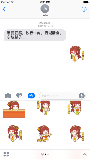 鱼梳子疯狂猜成语_疯狂猜成语鱼和梳子 一只鱼一把梳子猜成语