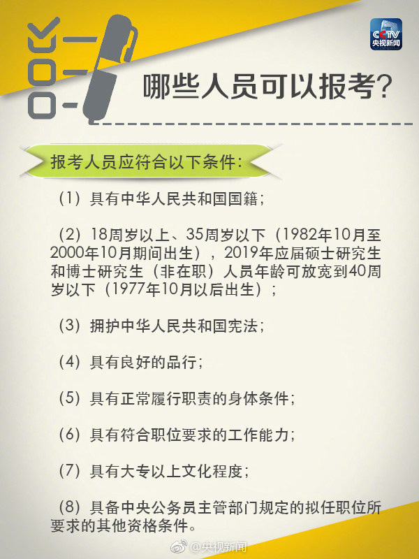 2019年人口出生多少_...18年10月至2019年4月人口出生情况