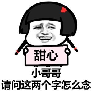 网名两个字