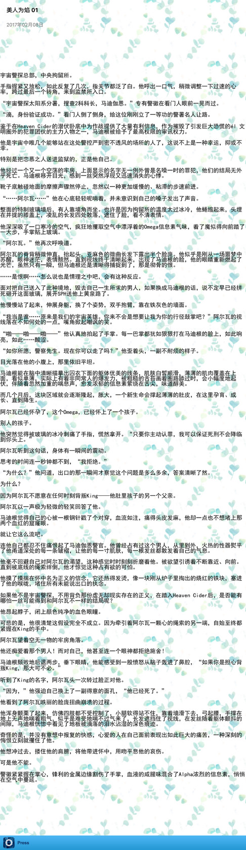 榆次市总人口数是多少_四川省阆中市总人口是多少