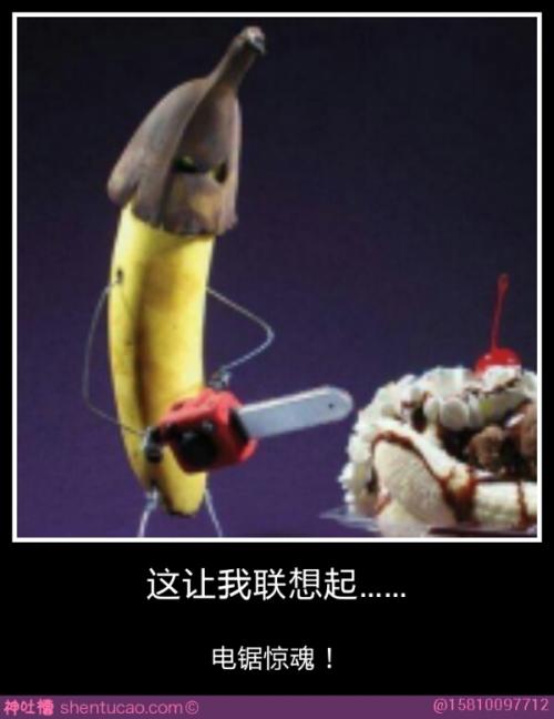 香蕉君原版高清
