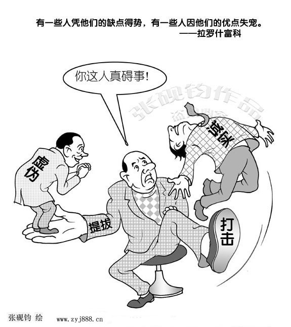 人口的问题_人口金字塔的问题(2)