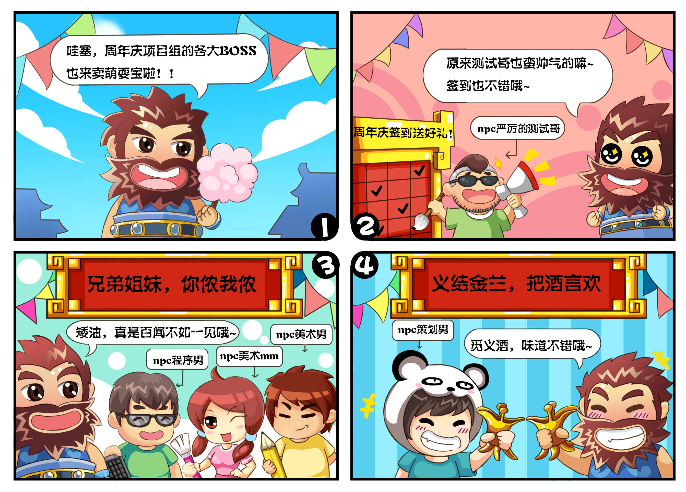表情 御姐邪恶四格漫画御姐进行时漫画御姐邪恶漫画中文网御姐邪恶四格漫画哔哩 表情