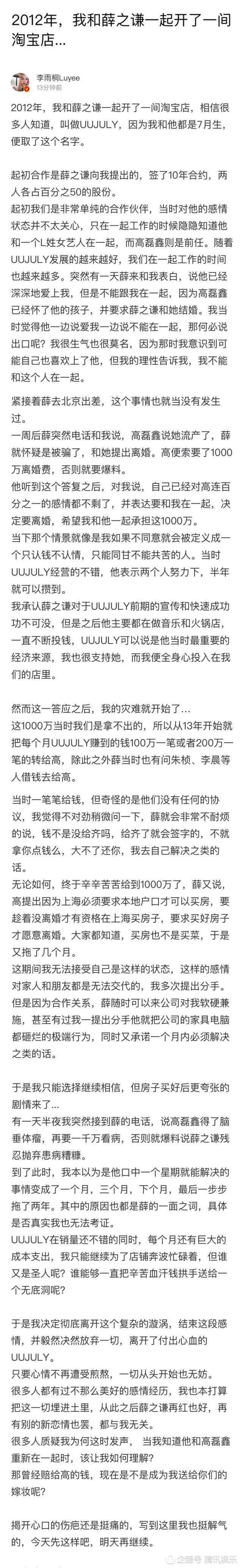 宋家桥人口名称_她,曾经的名称为乐东黄流镇中心... 为乐东沿海地区30多万人口