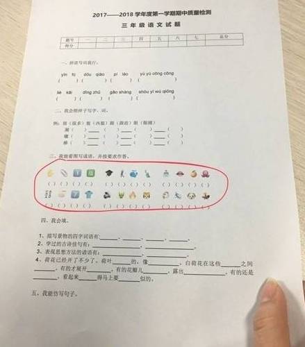猜成语 荷花是什么成语_看图猜成语一朵荷花立着什么成语(3)