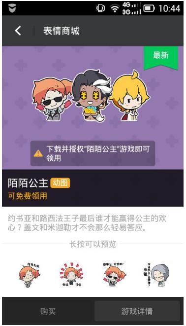 极道巅峰迷失传奇游戏截图4