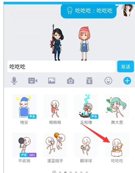 秀米怎么发送给别人