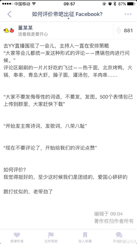 问!怎样才能知道风的等级!怎样判断风是几级?