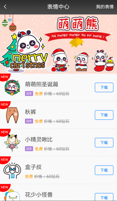 69下载