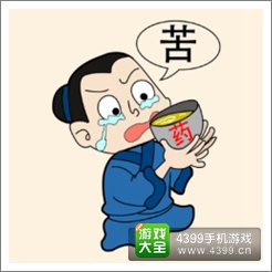 猜成语口心是什么成语_看图猜成语竖心旁和口字答案是什么