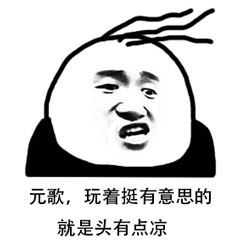 揶揄是什么意思