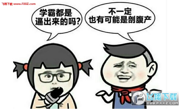 比较污的谜语