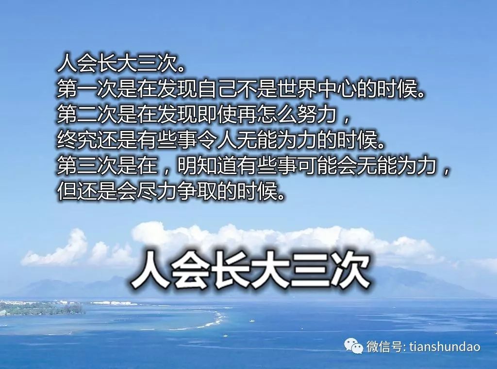 人口第一_中国的33个世界第一 你绝对不知道 7(2)