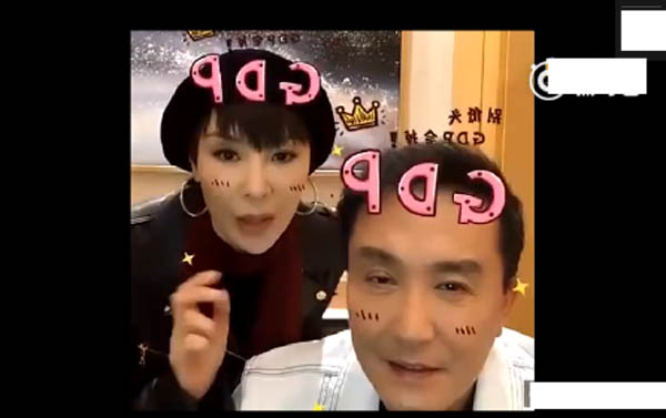 gdp会掉是什么意思_别低头,GDP会掉(3)