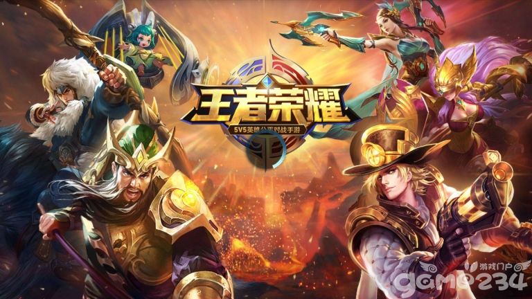 5v5对战游戏