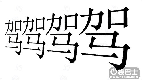 画的成语疯狂猜成语是什么成语_猜图 下面都要填什么才正确