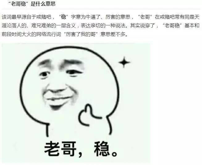 形容厉害的词语