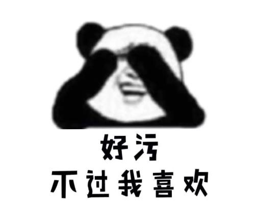 超污纯文字