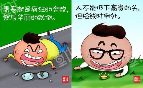 疯狂猜图品牌o1口水_疯狂猜图1.3版品牌答案(3)
