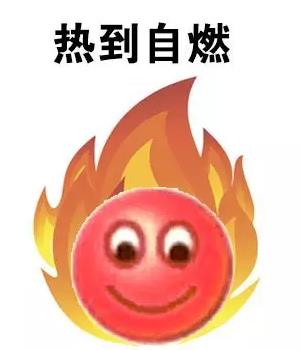 形容天气