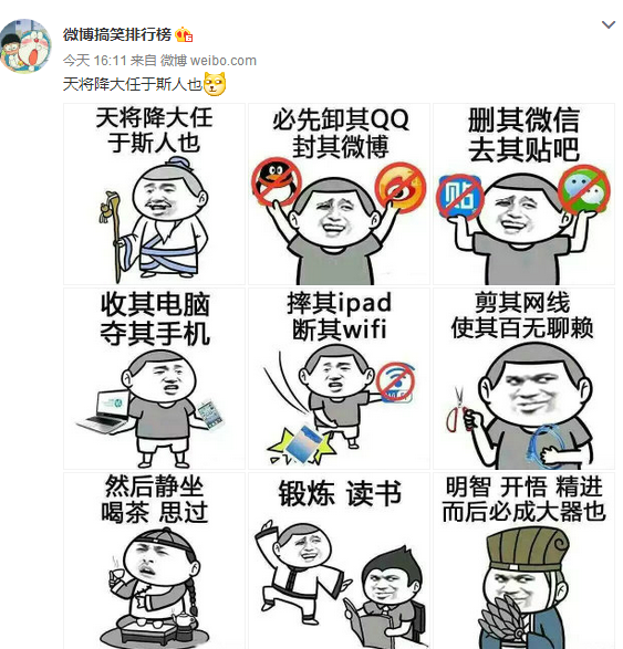 搞笑的收人口号_不用谢表情动态图片