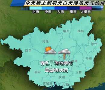 靖江天气预报15天