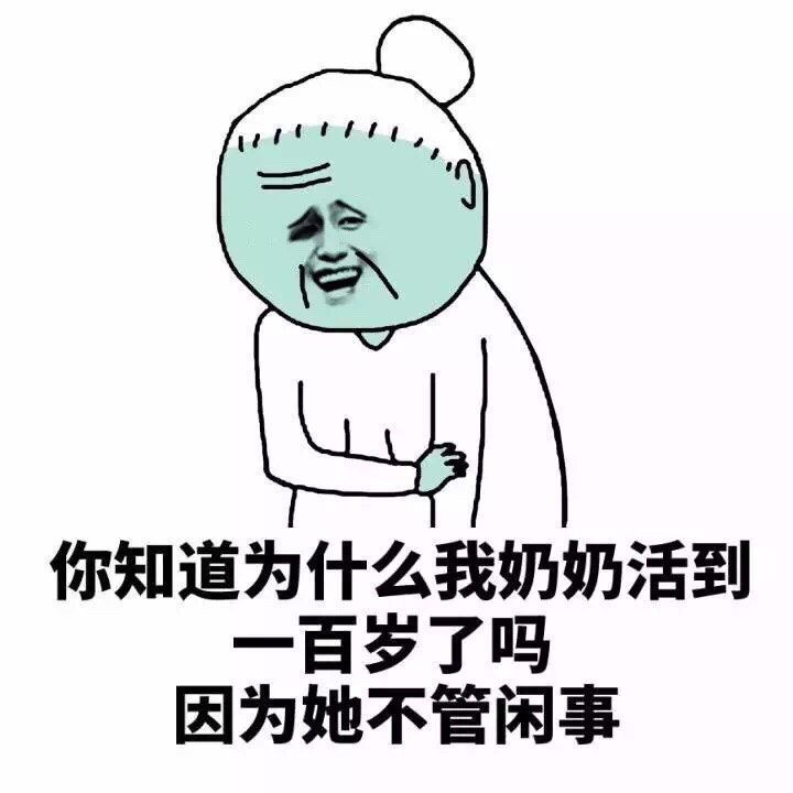 信白超污故事