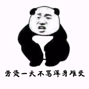 怎么自制表情包