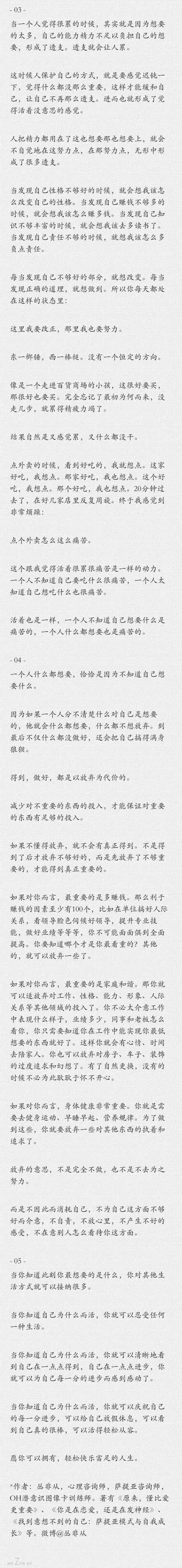 我的王国人口不足_...难办 国开公馆不足10人复工 谁扼杀了我们的住房梦(3)