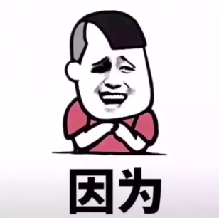 抖音搞笑音效