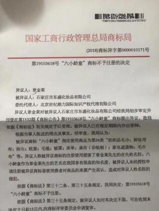 福建省人口信息网_浙江人社厅代招丽水市 绍兴市政府机关公务员简章(2)