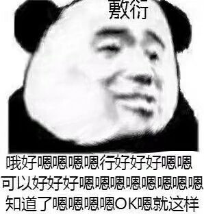 搞笑昵称