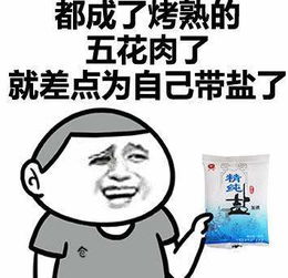 图为甘城光 shibaided高清图片