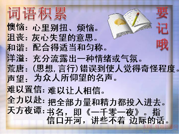 进人口是啥意思_进人口是什么意思 黄历进人口的意思 老皇历中进人口是什么(3)