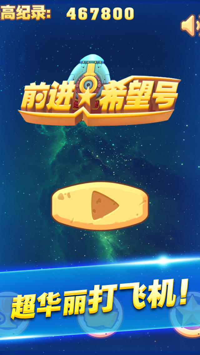 疯狂猜图 航公公司_疯狂猜图航空标志答案 疯狂猜图航空公司标志答案 牛游戏网攻略(2)