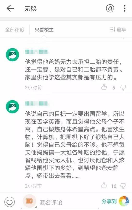 带着爸爸去留学评论