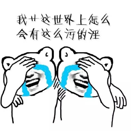 qq表白